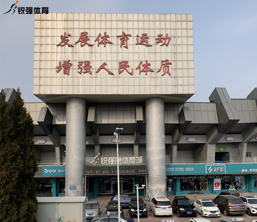 VSPORTS体育官网康体商城.jpg