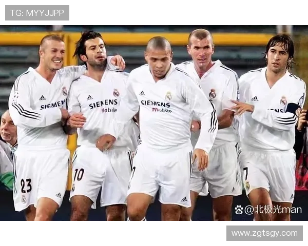 齐达内的中场统治力与比赛格局的改变分析