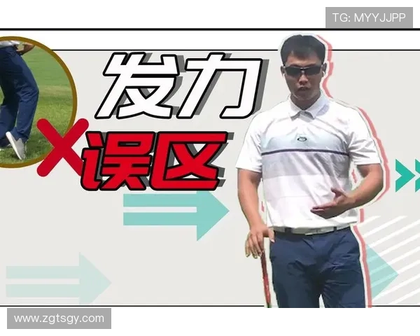 篮球底线发球规则全解析：正确执行与常见误区详解