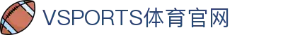 VSPORTS - 胜利因您更精彩